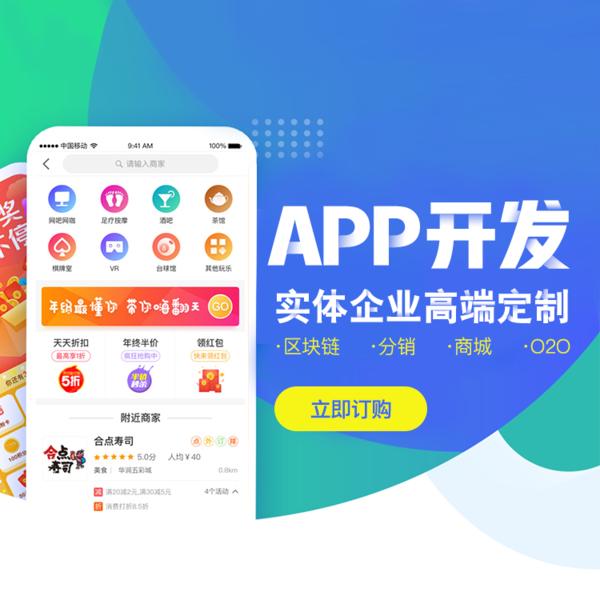 軟件開發(fā)中成品開發(fā)和定制開發(fā)的區(qū)別，你知道嗎？